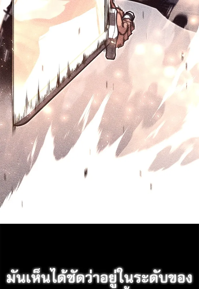 ชำแหละอะคาเดมีด้วยมีดแล่ปลา ตอนที่ 24 เตรียมพร้อม (4) รูปที่ 61