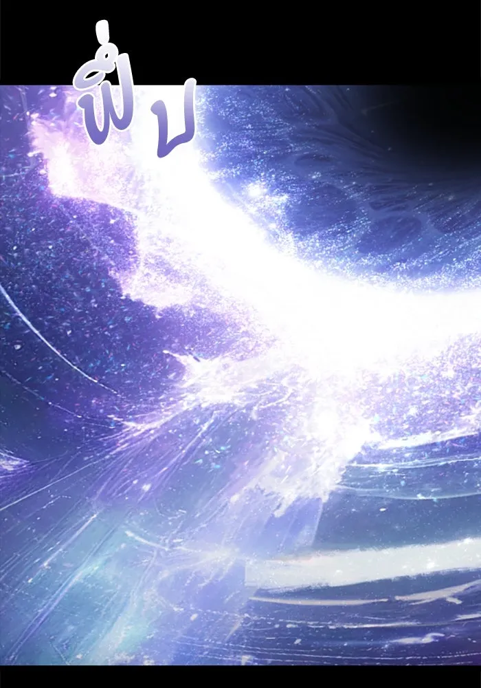 มัมหมีจ๋าหนูมาแบ๊ว ตอนที่ 27 รูปที่ 59