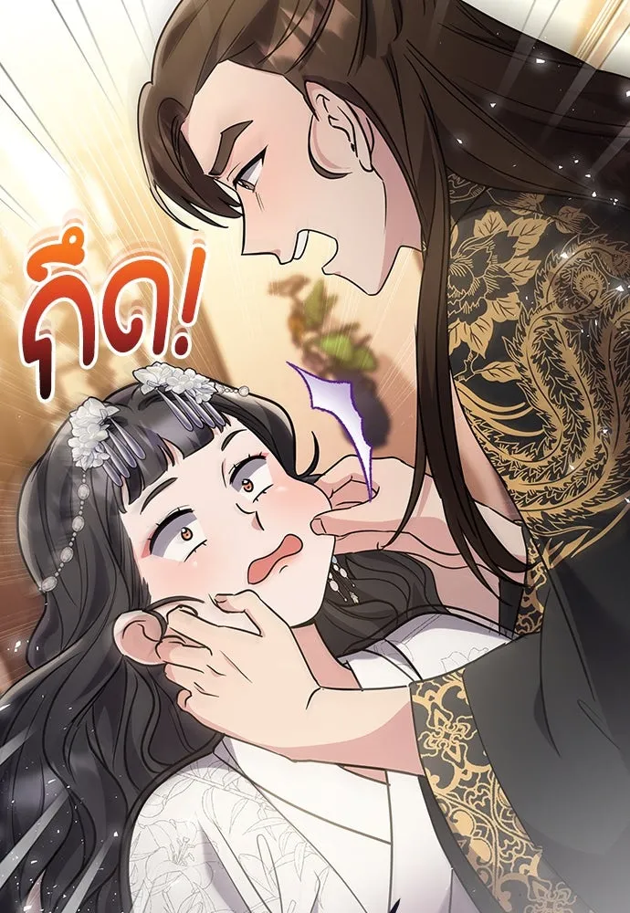 ข้าเนี่ยนะเป็นพระสนม ตอนที่ 72 ข้าเป็นจอมยุทธ์แห่งยุทธภพ! รูปที่ 107