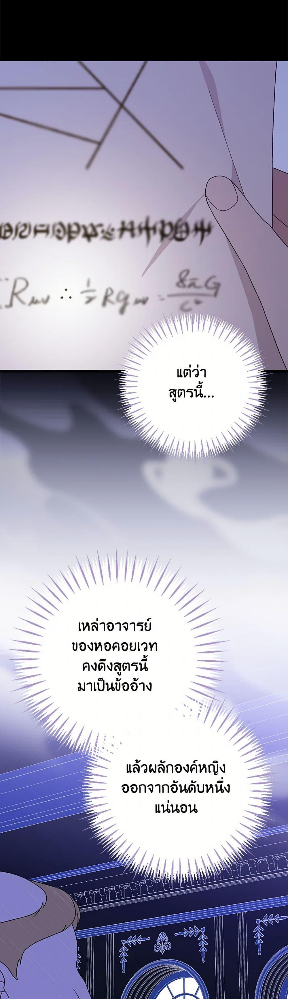 Manga-lc-com อ่านมังงะ อ่านการ์ตูน ออนไลน์ ฟรี I Was Just Having Fun With the Time Limit ตอนที่ 1 2 3 4 5 6 7 8 9 10 11 12 13 14 ฟรี ไม่มีโฆษณา Manga-lc - อ่าน มังงะ อ่าน การ์ตูน ออนไลน์ อ่านมังงะ ฟรี