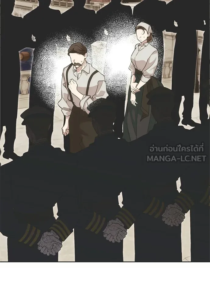 คมเขี้ยวชำระแค้น ตอนที่ 62 รูปที่ 123