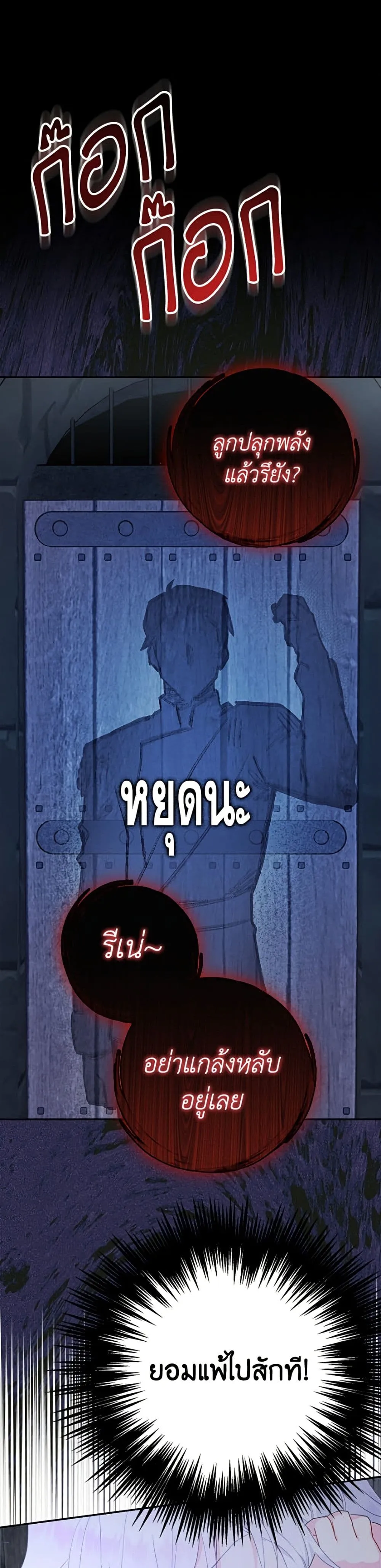 Manga-lc-com อ่านมังงะ อ่านการ์ตูน ออนไลน์ ฟรี Forget My Husband, I’ll Go Make Money ตอนที่ 1 2 3 4 5 6 7 8 9 10 11 12 13 14 ฟรี ไม่มีโฆษณา Manga-lc - อ่าน มังงะ อ่าน การ์ตูน ออนไลน์ อ่านมังงะ ฟรี