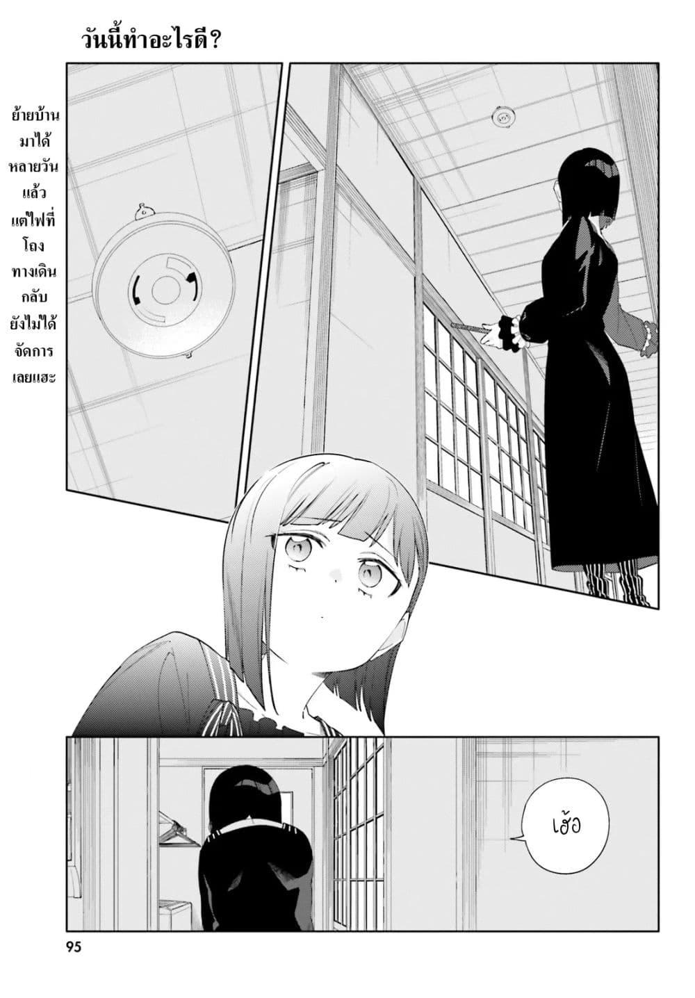 Manga-lc-com อ่านมังงะ อ่านการ์ตูน ออนไลน์ ฟรี Kyou wa Nani Shou ตอนที่ 1 2 3 4 5 6 7 8 9 10 11 12 13 14 ฟรี ไม่มีโฆษณา Manga-lc - อ่าน มังงะ อ่าน การ์ตูน ออนไลน์ อ่านมังงะ ฟรี