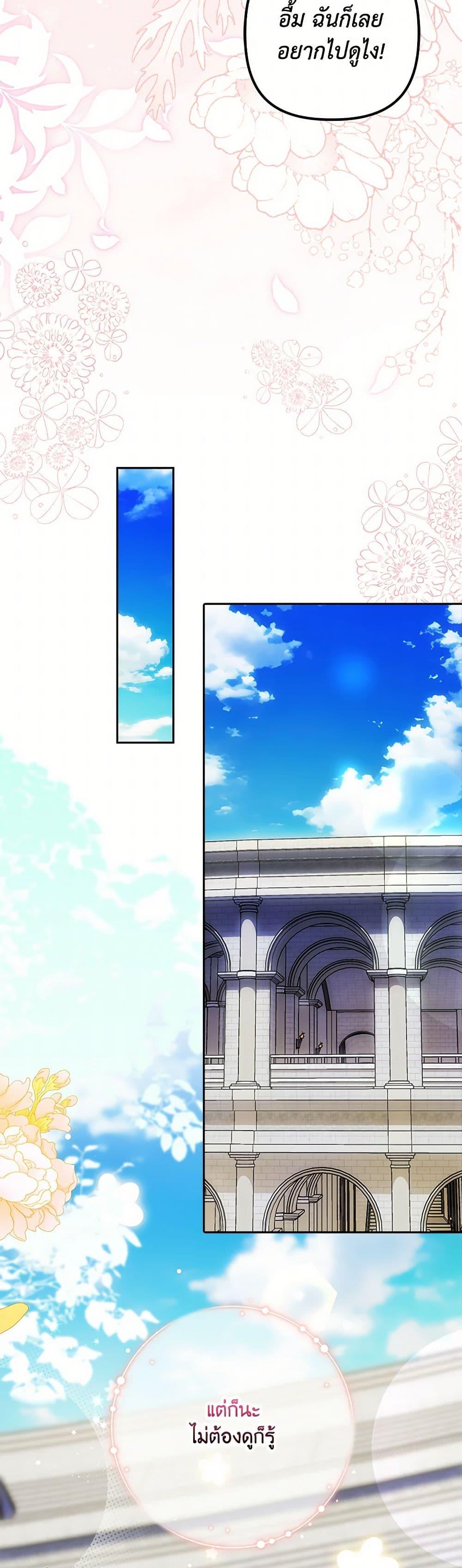 Manga-lc-com อ่านมังงะ อ่านการ์ตูน ออนไลน์ ฟรี The Gangster Baby of the Duke’s Family ตอนที่ 1 2 3 4 5 6 7 8 9 10 11 12 13 14 ฟรี ไม่มีโฆษณา Manga-lc - อ่าน มังงะ อ่าน การ์ตูน ออนไลน์ อ่านมังงะ ฟรี