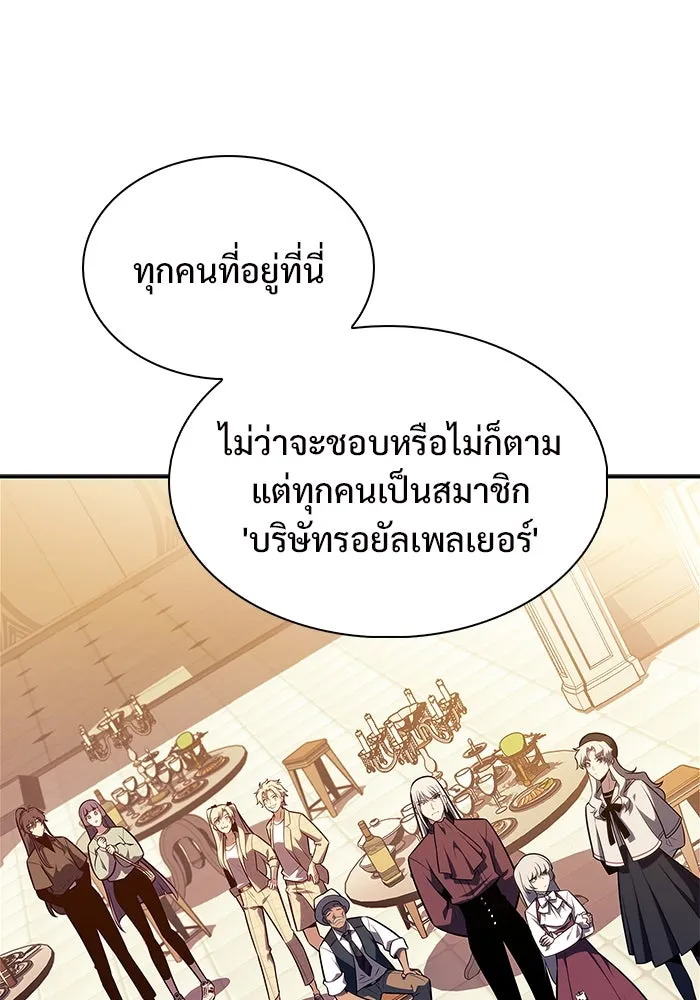 ผู้เล่นหน้าใหม่เลเวลแมกซ์ ตอนที่ 161 vlog ชีวิตประจำวันในยุโรป (1) รูปที่ 115