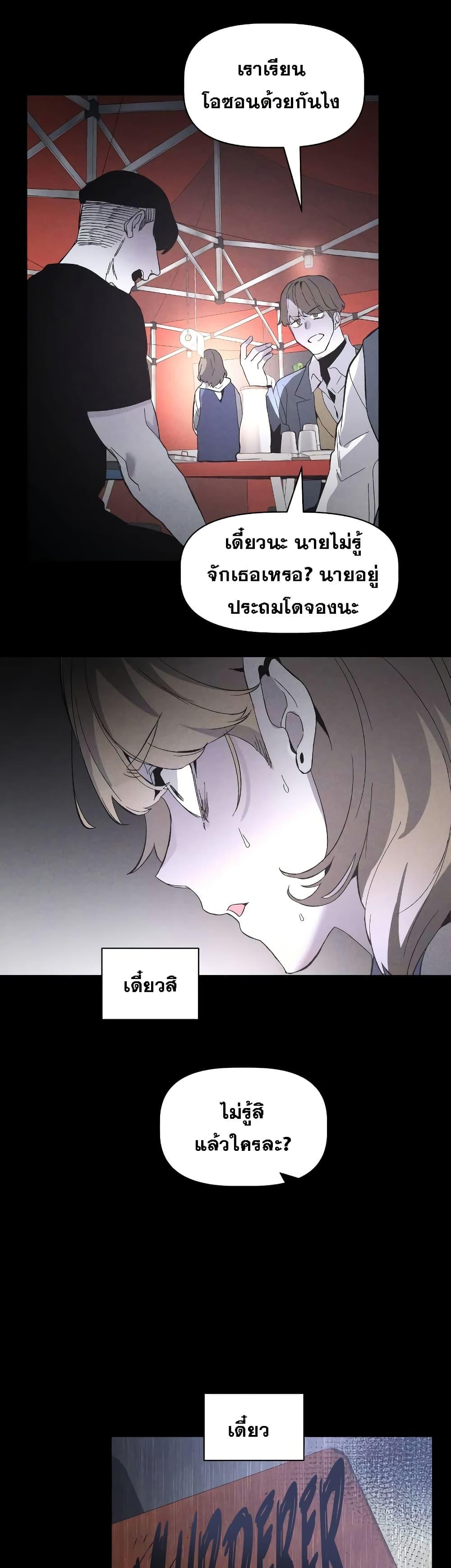 Manga-lc-com อ่านมังงะ อ่านการ์ตูน ออนไลน์ ฟรี The Murderer ตอนที่ 1 2 3 4 5 6 7 8 9 10 11 12 13 14 ฟรี ไม่มีโฆษณา Manga-lc - อ่าน มังงะ อ่าน การ์ตูน ออนไลน์ อ่านมังงะ ฟรี