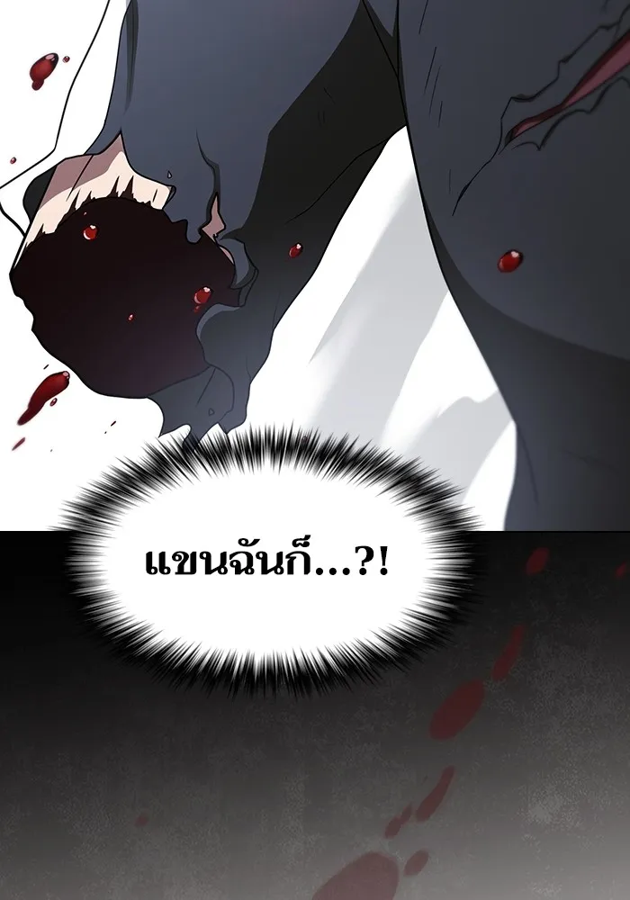 ผู้เล่นขั้นเทพแห่งหอคอยฝึกสอน ตอนที่ 199 รูปที่ 20