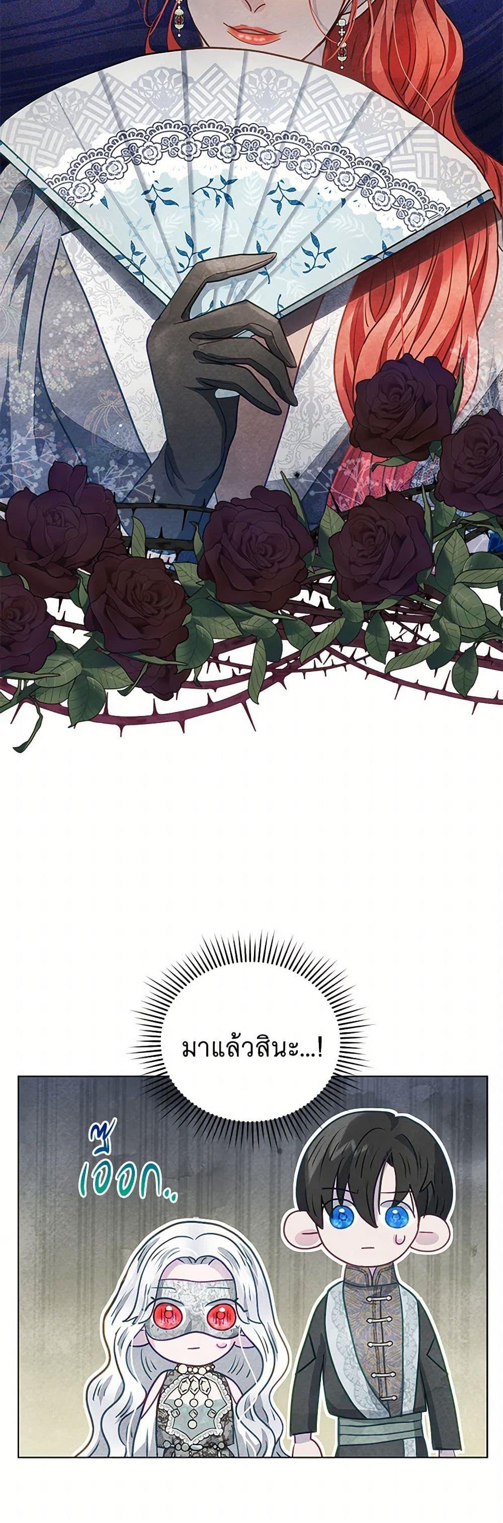 Manga-lc-com อ่านมังงะ อ่านการ์ตูน ออนไลน์ ฟรี The Princess Is Going on Strike ตอนที่ 1 2 3 4 5 6 7 8 9 10 11 12 13 14 ฟรี ไม่มีโฆษณา Manga-lc - อ่าน มังงะ อ่าน การ์ตูน ออนไลน์ อ่านมังงะ ฟรี