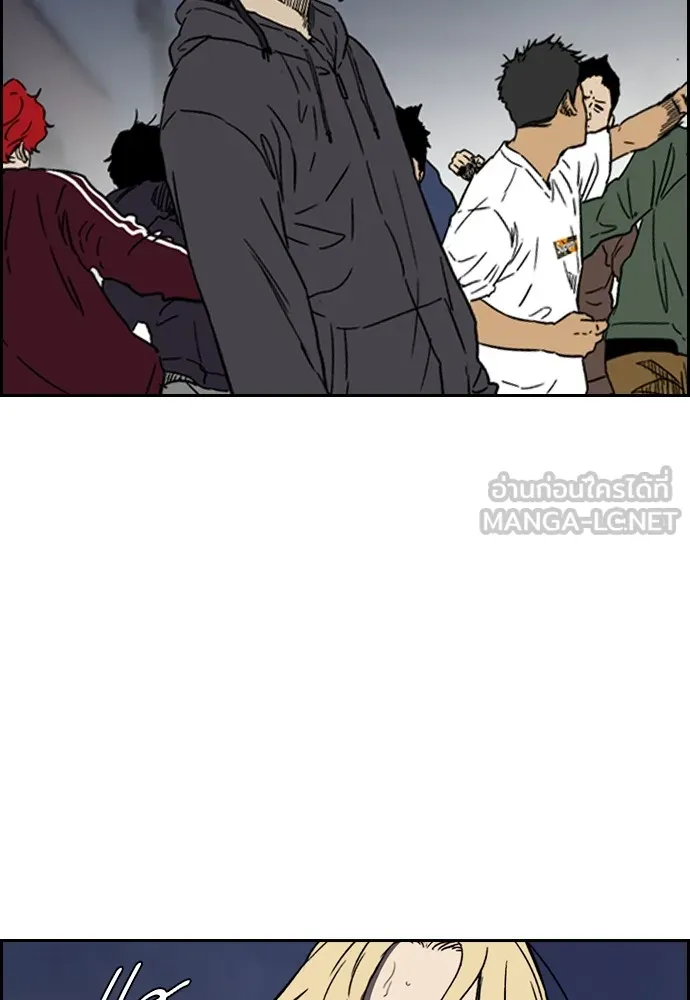 ปั่นสู้ฝันbrWind Breaker ตอนที่ 101 รูปที่ 57