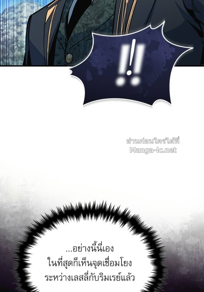 Doujin-Lc- อ่าน โดจิน มังฮวา เกาหลี ญี่ปุ่น จีน แปลไทย ศาสตราจารย์จำเป็นแห่งอะคาเดมี ตอนที่ 1 2 3 4 5 6 7 8 9 10 11 12 13 14 ฟรี ไม่มีโฆษณา อ่าน โดจิน Manhwa เกาหลี ญี่ปุ่น จีน เรามีครบ คัดมาให้เน้นๆ โดจิน 18+ รับประกันความฟินโดย Doujin Lc