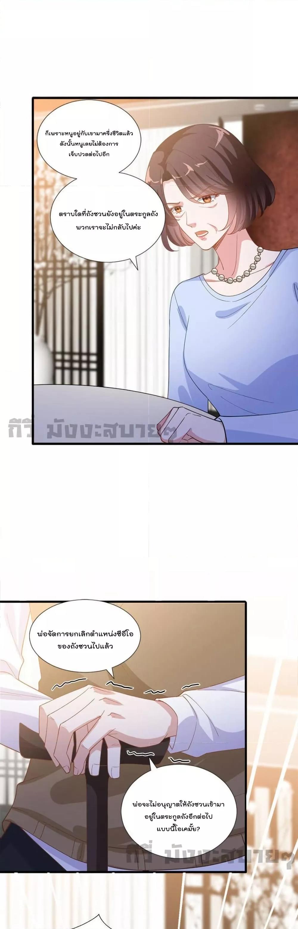 Manga-lc-com อ่านมังงะ อ่านการ์ตูน ออนไลน์ ฟรี TrialMarriage ตอนที่ 1 2 3 4 5 6 7 8 9 10 11 12 13 14 ฟรี ไม่มีโฆษณา Manga-lc - อ่าน มังงะ อ่าน การ์ตูน ออนไลน์ อ่านมังงะ ฟรี
