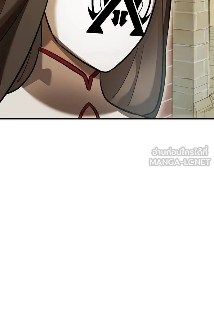 ยมราชลงทัณฑ์ ตอนที่ 79 รูปที่ 88