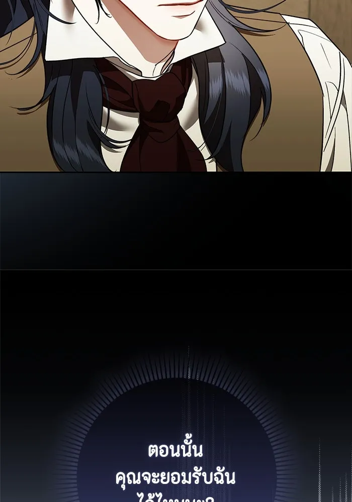 ขอวิธีส่งสามีลงนรก ตอนที่ 23 รูปที่ 85