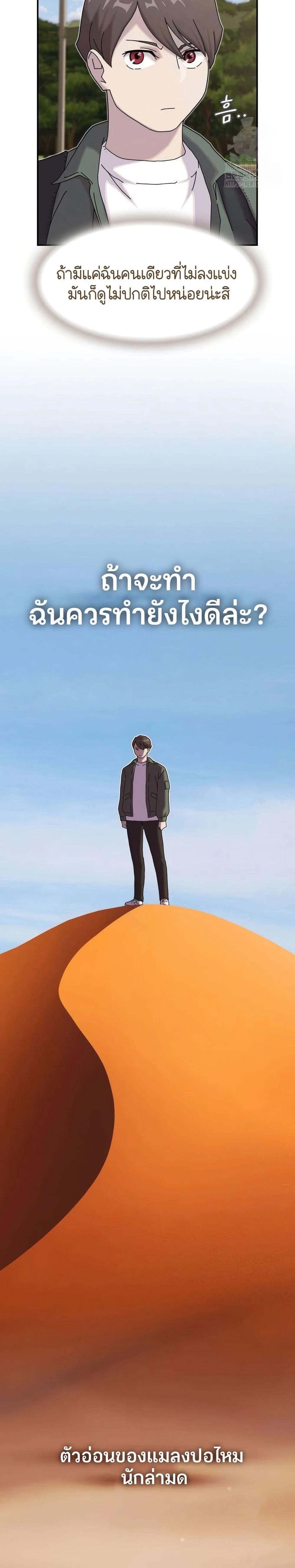 Manga-lc-com อ่านมังงะ อ่านการ์ตูน ออนไลน์ ฟรี The Genius Who Sees Through the World ตอนที่ 1 2 3 4 5 6 7 8 9 10 11 12 13 14 ฟรี ไม่มีโฆษณา Manga-lc - อ่าน มังงะ อ่าน การ์ตูน ออนไลน์ อ่านมังงะ ฟรี