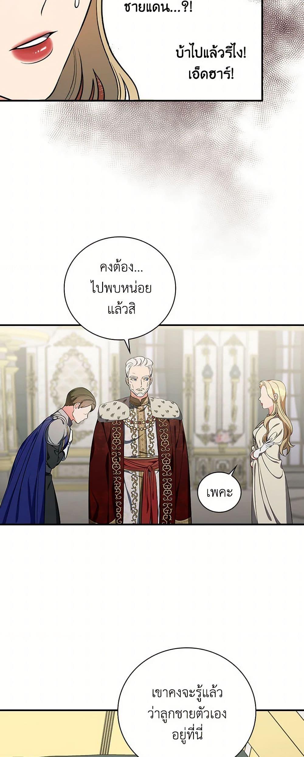 Manga-lc-com อ่านมังงะ อ่านการ์ตูน ออนไลน์ ฟรี Duchess in the Glass House ตอนที่ 1 2 3 4 5 6 7 8 9 10 11 12 13 14 ฟรี ไม่มีโฆษณา Manga-lc - อ่าน มังงะ อ่าน การ์ตูน ออนไลน์ อ่านมังงะ ฟรี