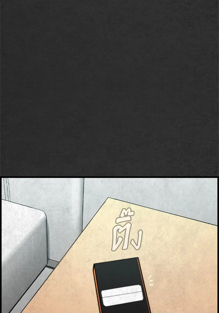 ตกศพสยอง ตอนที่ 23 รูปที่ 127