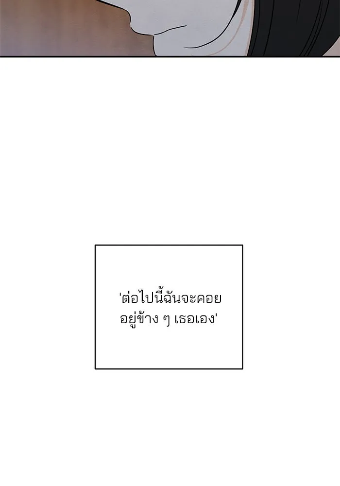 ปุลโซราได้เวลาดัง ตอนที่ 64 รูปที่ 62
