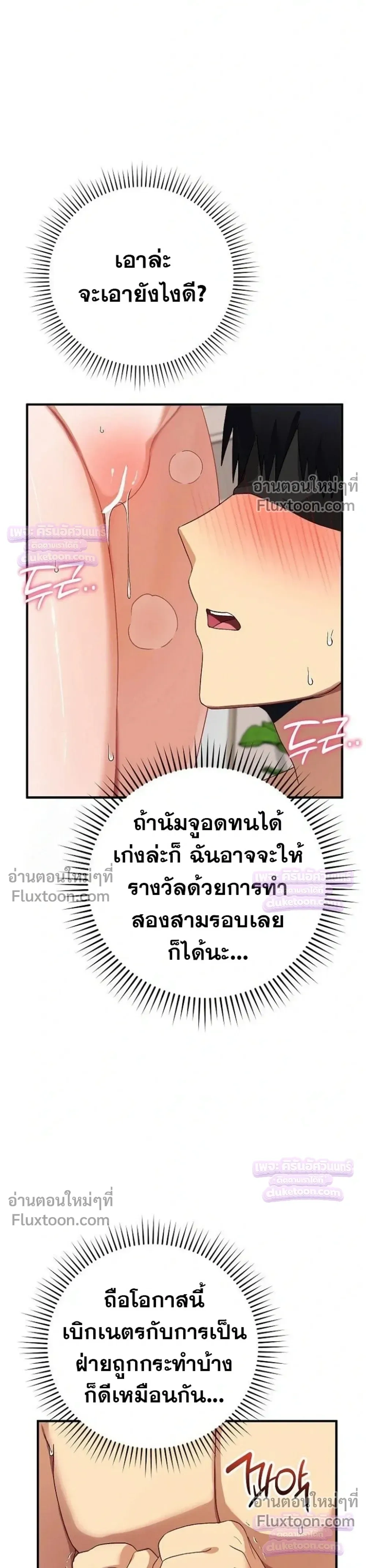 Doujin-Lc- อ่าน โดจิน มังฮวา เกาหลี ญี่ปุ่น จีน แปลไทย Saving My Magical Girl สาวน้อยเวทมนตร์ชอบโชว์ ตอนที่ 1 2 3 4 5 6 7 8 9 10 11 12 13 14 ฟรี ไม่มีโฆษณา อ่าน โดจิน Manhwa เกาหลี ญี่ปุ่น จีน เรามีครบ คัดมาให้เน้นๆ โดจิน 18+ รับประกันความฟินโดย  Doujin Lc
