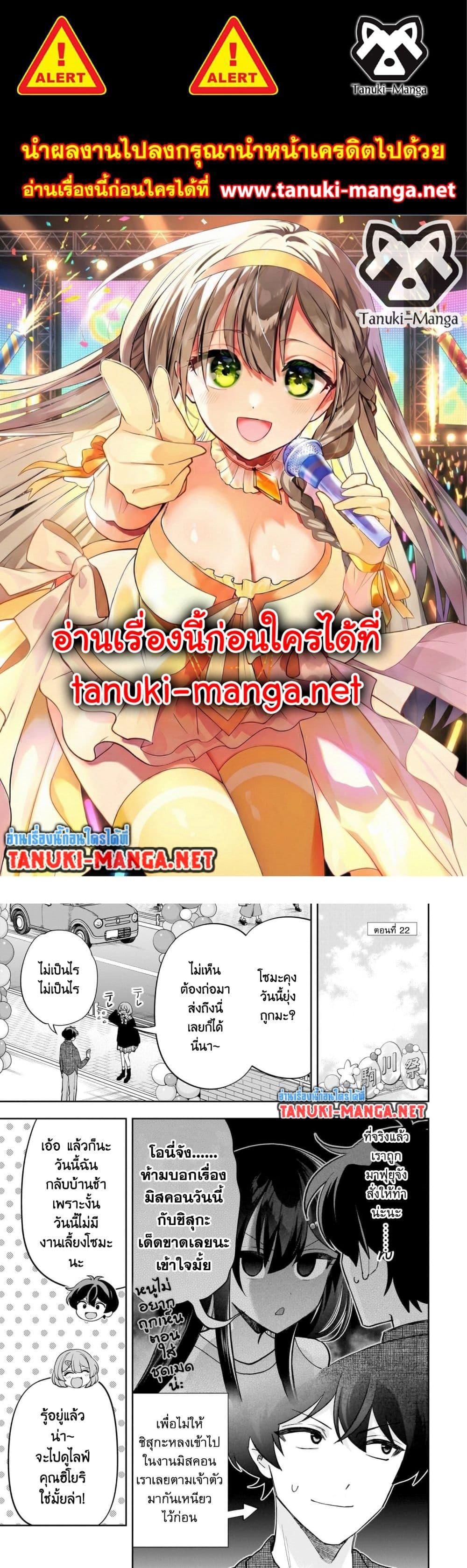 Manga-lc-com อ่านมังงะ อ่านการ์ตูน ออนไลน์ ฟรี Net no “Oshi” to Real no “Oshi” ga Tonari ni Hikkoshite Kita ตอนที่ 1 2 3 4 5 6 7 8 9 10 11 12 13 14 ฟรี ไม่มีโฆษณา Manga-lc - อ่าน มังงะ อ่าน การ์ตูน ออนไลน์ อ่านมังงะ ฟรี