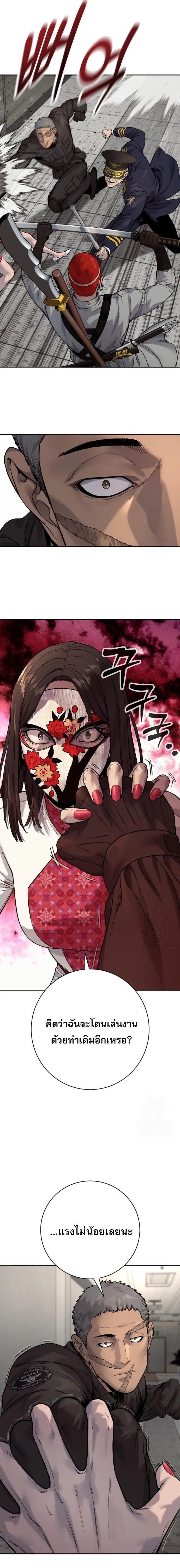 Return of the Bloodthirsty Police ตำรวจน_กฆ_า ตอนที่ ตอนที่ 88 รูปที่ 8