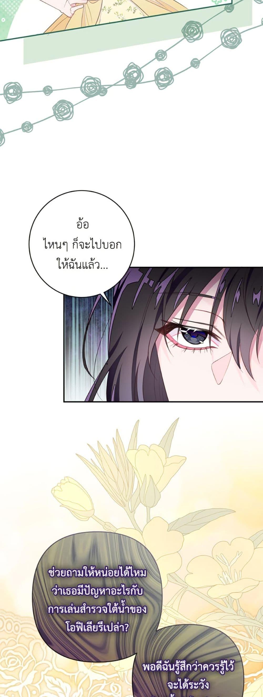 Manga-lc-com อ่านมังงะ อ่านการ์ตูน ออนไลน์ ฟรี The Bad Ending Of The Otome Game ตอนที่ 1 2 3 4 5 6 7 8 9 10 11 12 13 14 ฟรี ไม่มีโฆษณา Manga-lc - อ่าน มังงะ อ่าน การ์ตูน ออนไลน์ อ่านมังงะ ฟรี