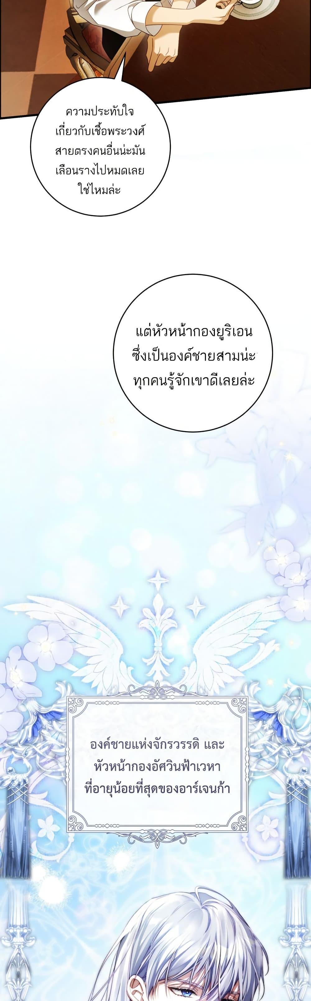 Manga-lc-com อ่านมังงะ อ่านการ์ตูน ออนไลน์ ฟรี The Flower With a Sword ตอนที่ 1 2 3 4 5 6 7 8 9 10 11 12 13 14 ฟรี ไม่มีโฆษณา Manga-lc - อ่าน มังงะ อ่าน การ์ตูน ออนไลน์ อ่านมังงะ ฟรี