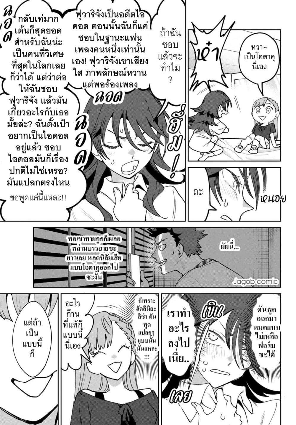 Manga-lc-com อ่านมังงะ อ่านการ์ตูน ออนไลน์ ฟรี Idolatry ตอนที่ 1 2 3 4 5 6 7 8 9 10 11 12 13 14 ฟรี ไม่มีโฆษณา Manga-lc - อ่าน มังงะ อ่าน การ์ตูน ออนไลน์ อ่านมังงะ ฟรี