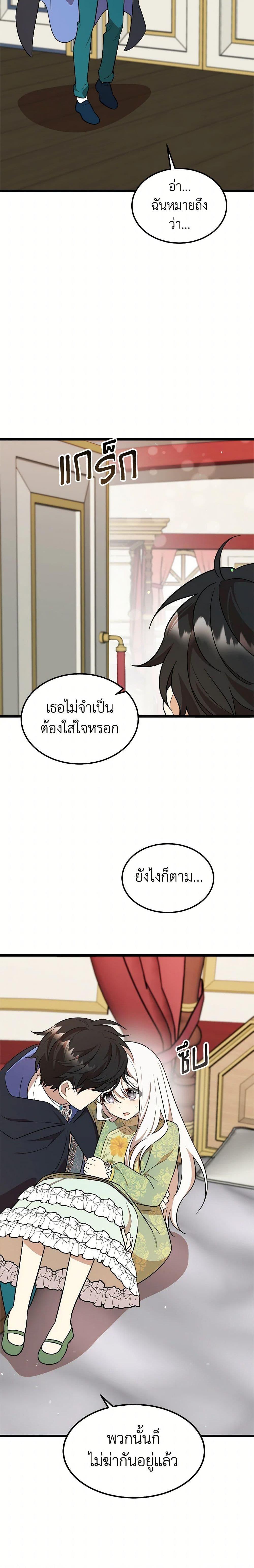 Manga-lc-com อ่านมังงะ อ่านการ์ตูน ออนไลน์ ฟรี Four Dangerous Brothers to My Rescue ตอนที่ 1 2 3 4 5 6 7 8 9 10 11 12 13 14 ฟรี ไม่มีโฆษณา Manga-lc - อ่าน มังงะ อ่าน การ์ตูน ออนไลน์ อ่านมังงะ ฟรี