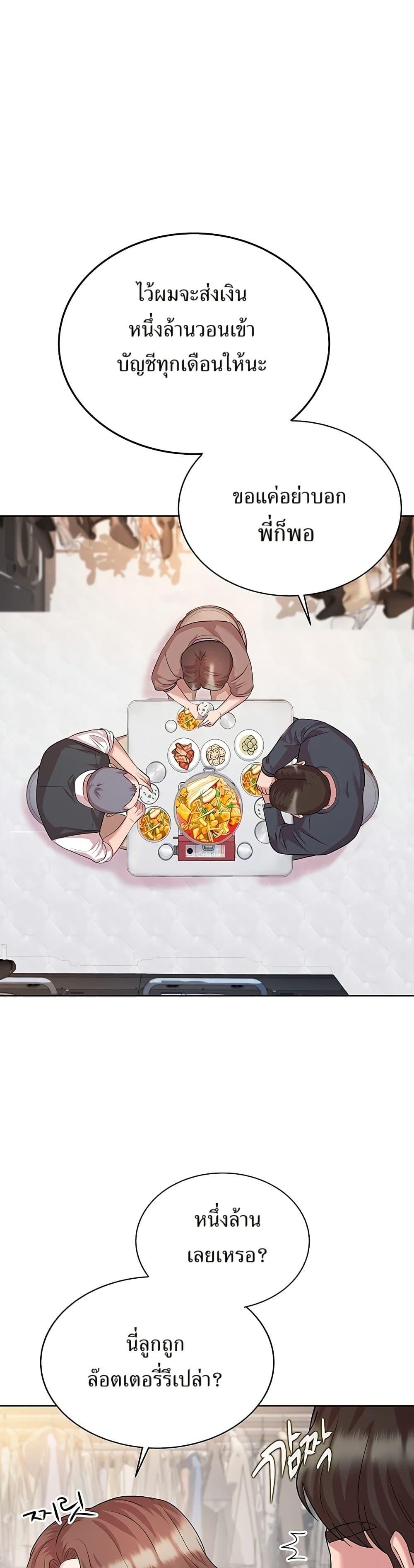 Manga-lc-com อ่านมังงะ อ่านการ์ตูน ออนไลน์ ฟรี Lotto 1st Place Winner Goes to Work Too ตอนที่ 1 2 3 4 5 6 7 8 9 10 11 12 13 14 ฟรี ไม่มีโฆษณา Manga-lc - อ่าน มังงะ อ่าน การ์ตูน ออนไลน์ อ่านมังงะ ฟรี