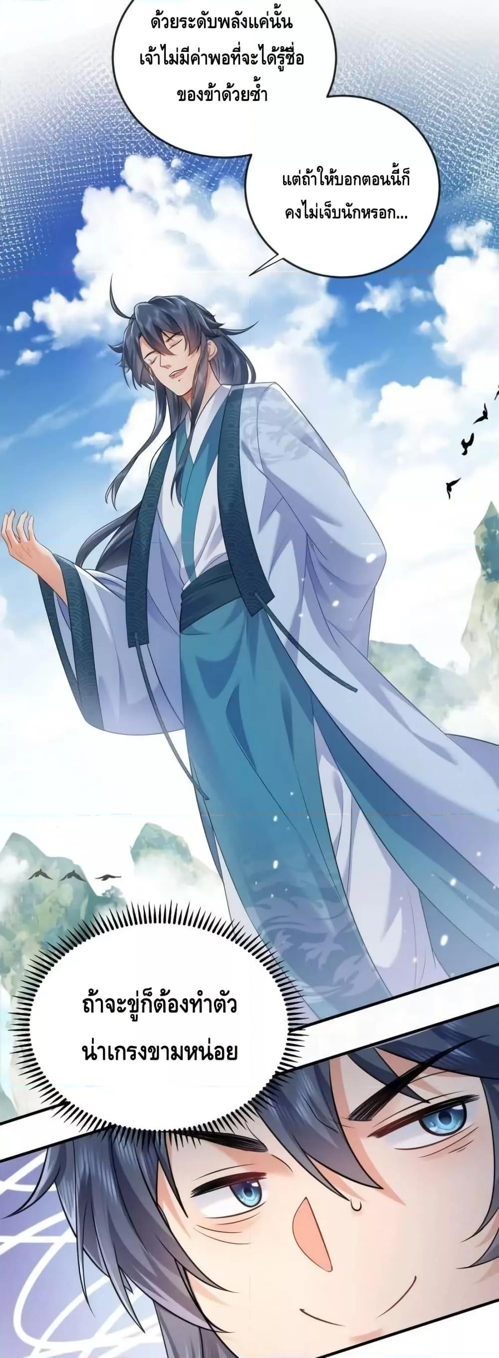 Manga-lc-com อ่านมังงะ อ่านการ์ตูน ออนไลน์ ฟรี AmIInvincible ตอนที่ 1 2 3 4 5 6 7 8 9 10 11 12 13 14 ฟรี ไม่มีโฆษณา Manga-lc - อ่าน มังงะ อ่าน การ์ตูน ออนไลน์ อ่านมังงะ ฟรี