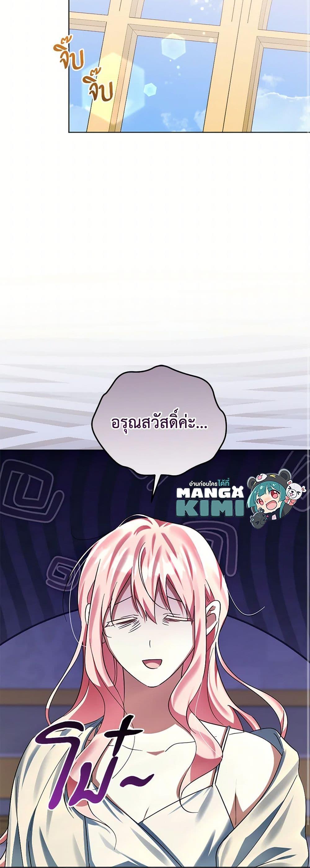 Manga-lc-com อ่านมังงะ อ่านการ์ตูน ออนไลน์ ฟรี You Awakened while I Was Dead ตอนที่ 1 2 3 4 5 6 7 8 9 10 11 12 13 14 ฟรี ไม่มีโฆษณา Manga-lc - อ่าน มังงะ อ่าน การ์ตูน ออนไลน์ อ่านมังงะ ฟรี