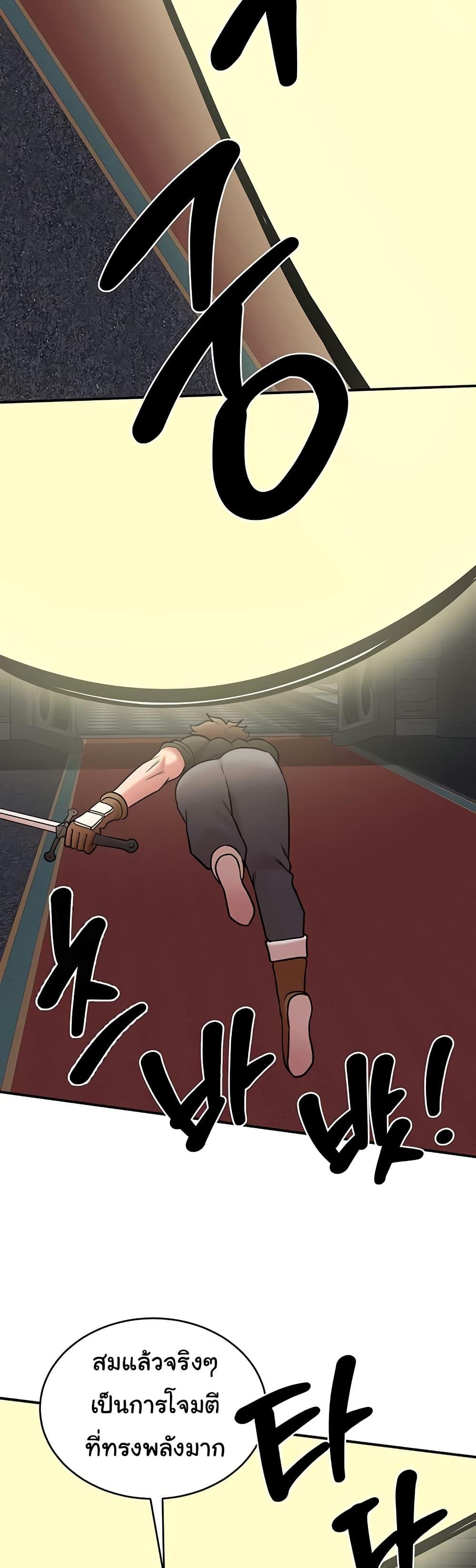 Doujin-Lc- อ่าน โดจิน มังฮวา เกาหลี ญี่ปุ่น จีน แปลไทย The Warrior Dissatisfied ตอนที่ 1 2 3 4 5 6 7 8 9 10 11 12 13 14 ฟรี ไม่มีโฆษณา อ่าน โดจิน Manhwa เกาหลี ญี่ปุ่น จีน เรามีครบ คัดมาให้เน้นๆ โดจิน 18+ รับประกันความฟินโดย  Doujin Lc