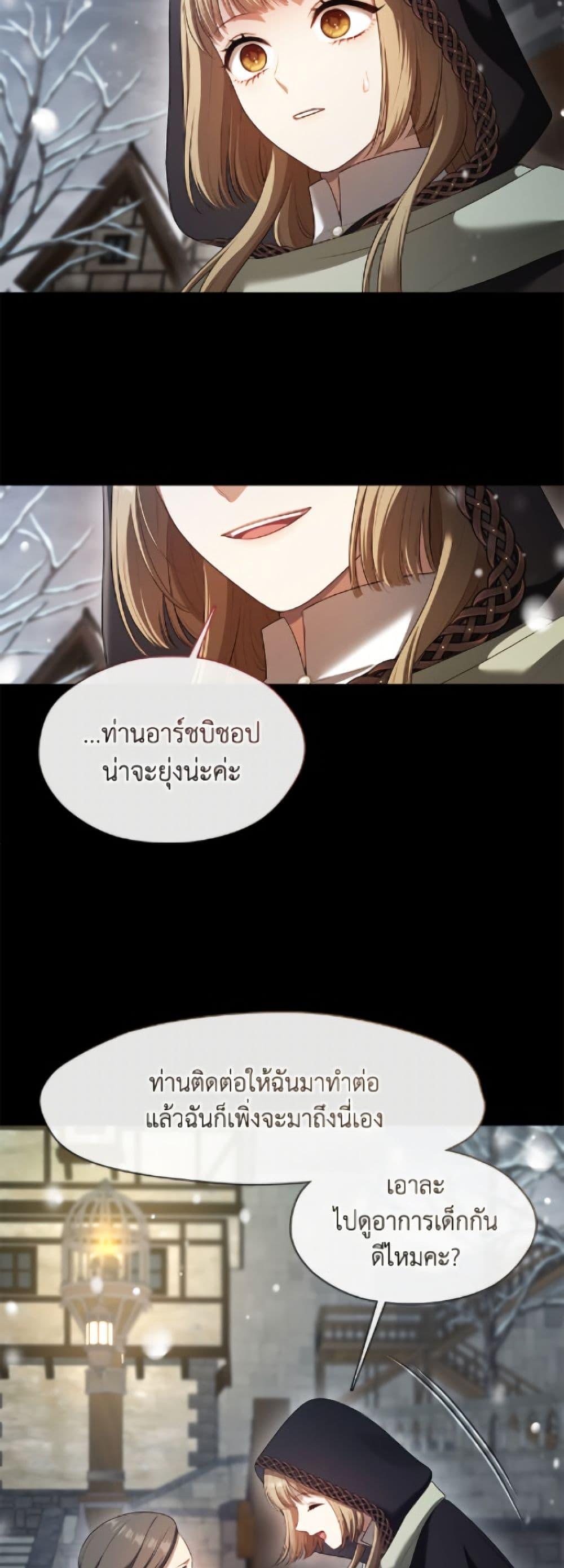 Manga-lc-com อ่านมังงะ อ่านการ์ตูน ออนไลน์ ฟรี The S-Class Hunter Doesn’t Want to Be a Villainous Princess ตอนที่ 1 2 3 4 5 6 7 8 9 10 11 12 13 14 ฟรี ไม่มีโฆษณา Manga-lc - อ่าน มังงะ อ่าน การ์ตูน ออนไลน์ อ่านมังงะ ฟรี