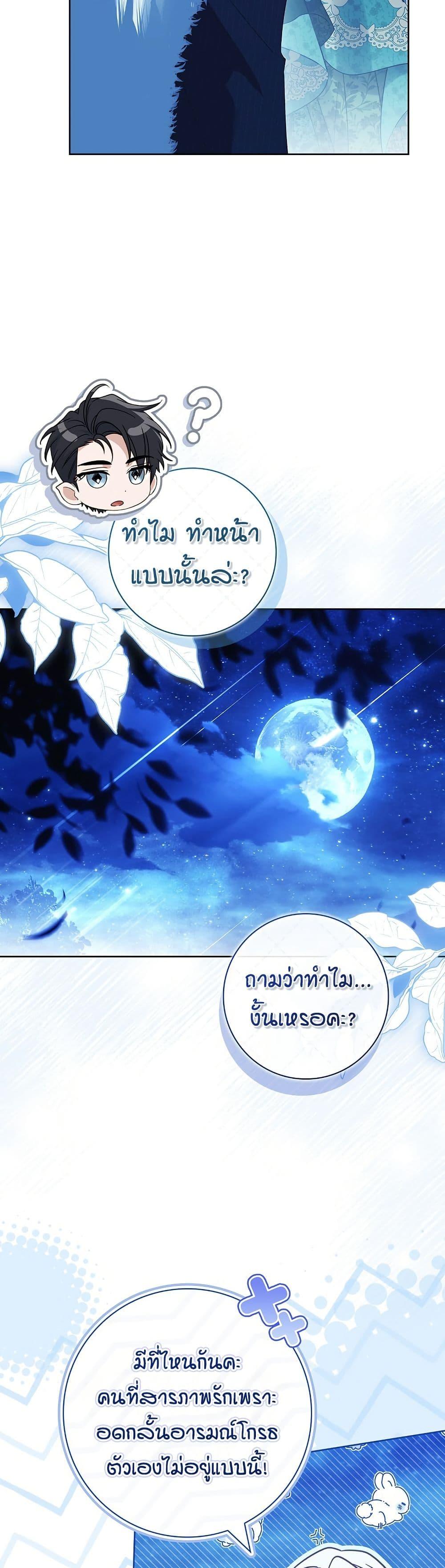 Manga-lc-com อ่านมังงะ อ่านการ์ตูน ออนไลน์ ฟรี Honey, Why Can’t We Get a Divorce ตอนที่ 1 2 3 4 5 6 7 8 9 10 11 12 13 14 ฟรี ไม่มีโฆษณา Manga-lc - อ่าน มังงะ อ่าน การ์ตูน ออนไลน์ อ่านมังงะ ฟรี