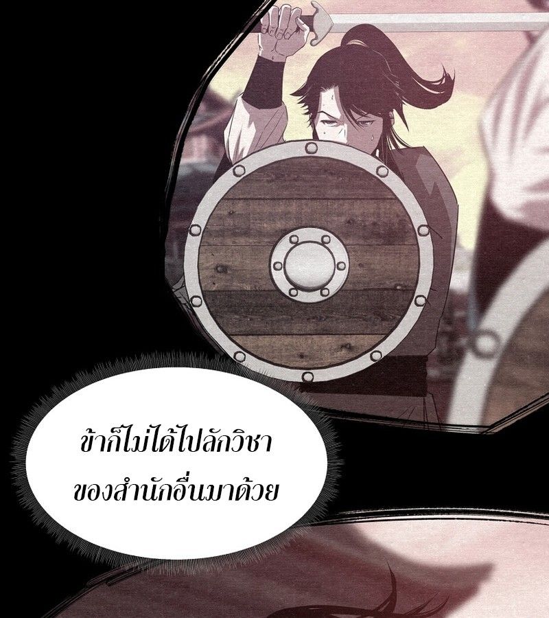 Manga-lc-com อ่านมังงะ อ่านการ์ตูน ออนไลน์ ฟรี The Best Martial Arts Instructor In The World ตอนที่ 1 2 3 4 5 6 7 8 9 10 11 12 13 14 ฟรี ไม่มีโฆษณา Manga-lc - อ่าน มังงะ อ่าน การ์ตูน ออนไลน์ อ่านมังงะ ฟรี