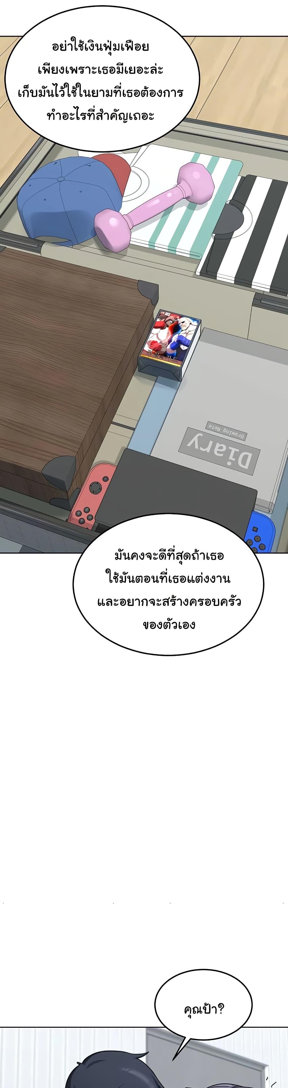 Doujin-Lc- อ่าน โดจิน มังฮวา เกาหลี ญี่ปุ่น จีน แปลไทย MILF Exchange Plan ตอนที่ 1 2 3 4 5 6 7 8 9 10 11 12 13 14 ฟรี ไม่มีโฆษณา อ่าน โดจิน Manhwa เกาหลี ญี่ปุ่น จีน เรามีครบ คัดมาให้เน้นๆ โดจิน 18+ รับประกันความฟินโดย  Doujin Lc