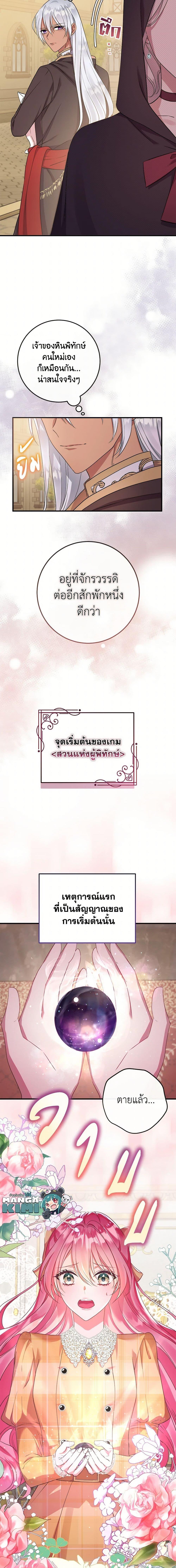 Manga-lc-com อ่านมังงะ อ่านการ์ตูน ออนไลน์ ฟรี Move, I’m Deciding the Ending! ตอนที่ 1 2 3 4 5 6 7 8 9 10 11 12 13 14 ฟรี ไม่มีโฆษณา Manga-lc - อ่าน มังงะ อ่าน การ์ตูน ออนไลน์ อ่านมังงะ ฟรี