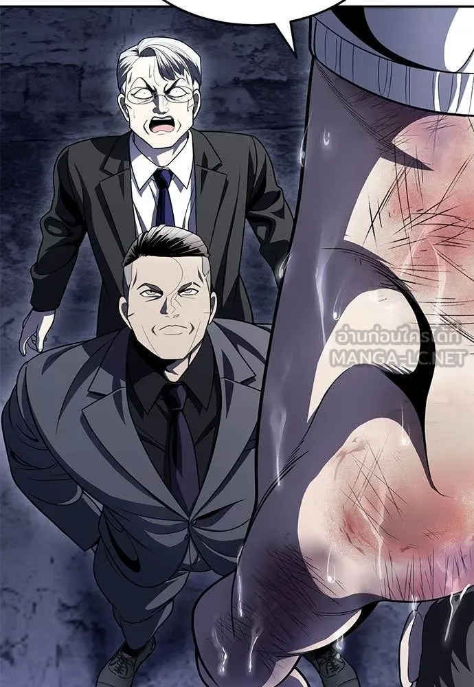 สนามเด็กล่า ตอนที่ 76 รูปที่ 75