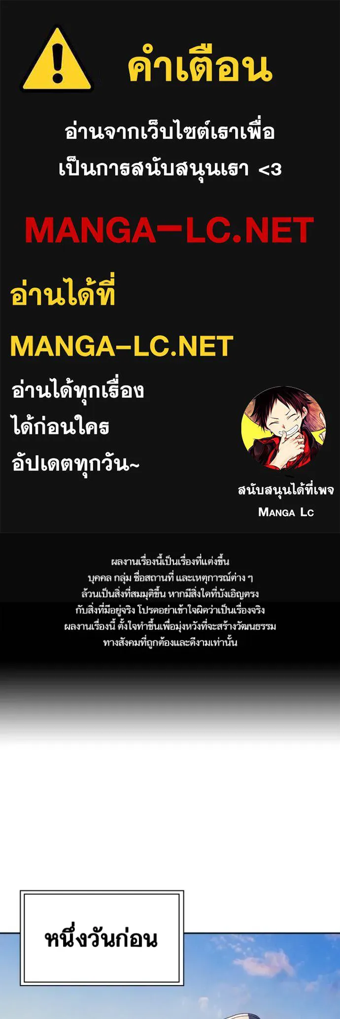 Study Grouo ตอนที่ 1 รูปที่ 1