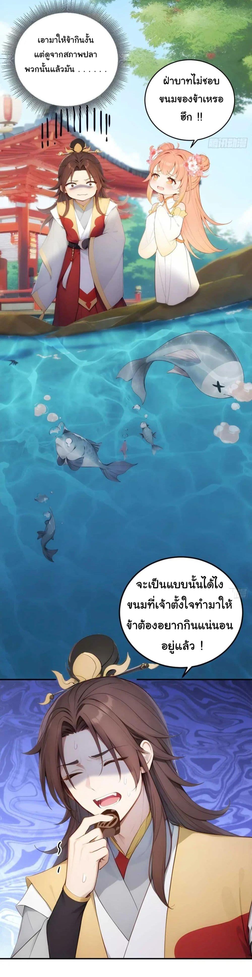 Manga-lc-com อ่านมังงะ อ่านการ์ตูน ออนไลน์ ฟรี Return to the Ancient Times as an Emperor ตอนที่ 1 2 3 4 5 6 7 8 9 10 11 12 13 14 ฟรี ไม่มีโฆษณา Manga-lc - อ่าน มังงะ อ่าน การ์ตูน ออนไลน์ อ่านมังงะ ฟรี