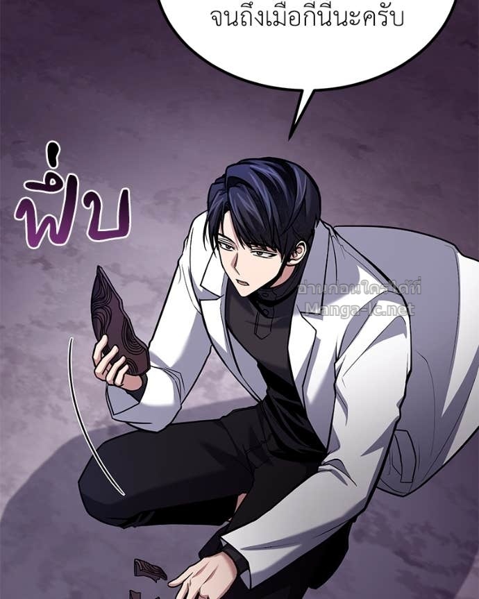 Doujin-Lc- อ่าน โดจิน มังฮวา เกาหลี ญี่ปุ่น จีน แปลไทย ฮีลเลอร์กำมะลอ ตอนที่ 1 2 3 4 5 6 7 8 9 10 11 12 13 14 ฟรี ไม่มีโฆษณา อ่าน โดจิน Manhwa เกาหลี ญี่ปุ่น จีน เรามีครบ คัดมาให้เน้นๆ โดจิน 18+ รับประกันความฟินโดย Doujin Lc