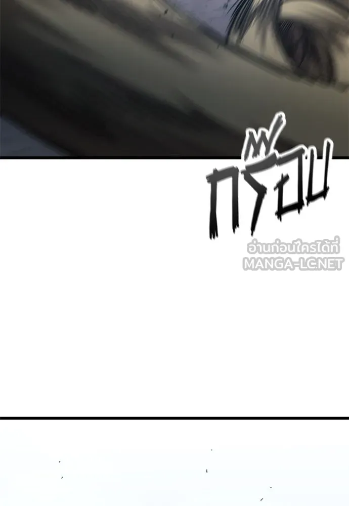 วิถีชาวนาของราชาปีศาจ ตอนที่ 19 รูปที่ 48