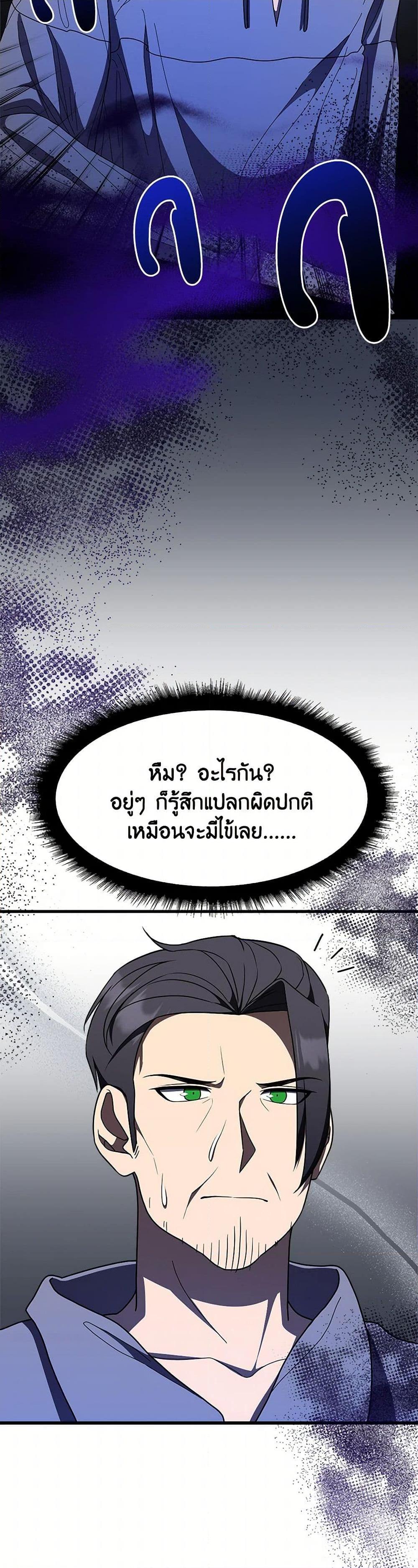 Manga-lc-com อ่านมังงะ อ่านการ์ตูน ออนไลน์ ฟรี For Your Well-Being ตอนที่ 1 2 3 4 5 6 7 8 9 10 11 12 13 14 ฟรี ไม่มีโฆษณา Manga-lc - อ่าน มังงะ อ่าน การ์ตูน ออนไลน์ อ่านมังงะ ฟรี