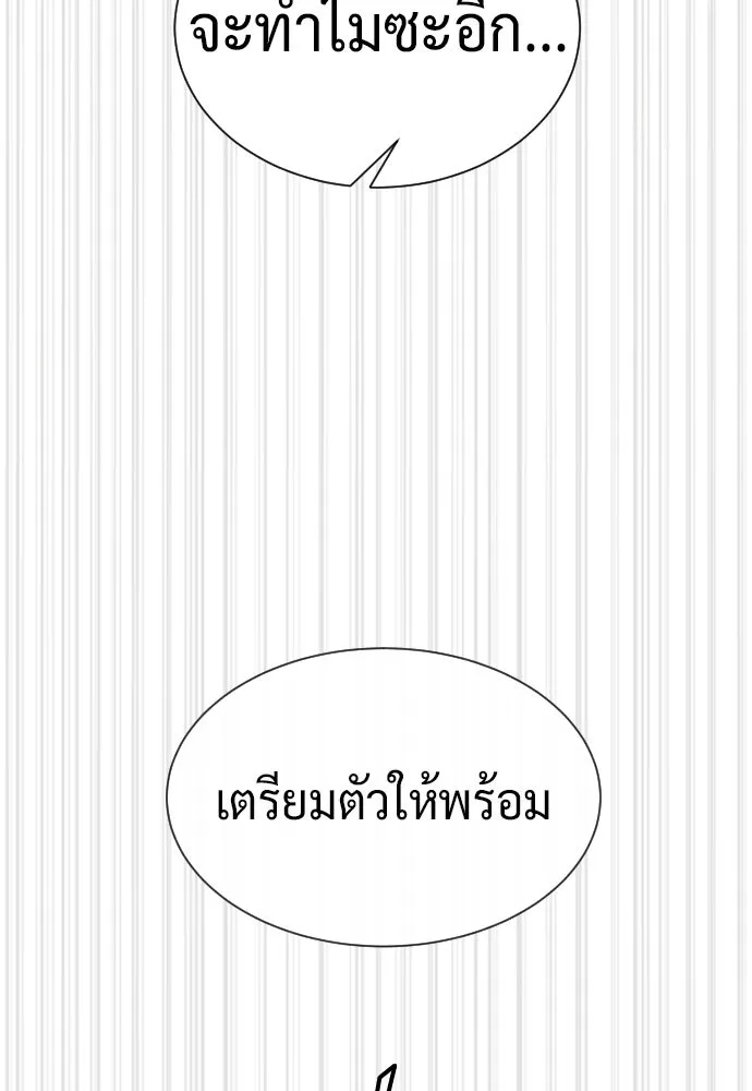 นักฆ่าย้อนวัย ตอนที่ 101 รูปที่ 224