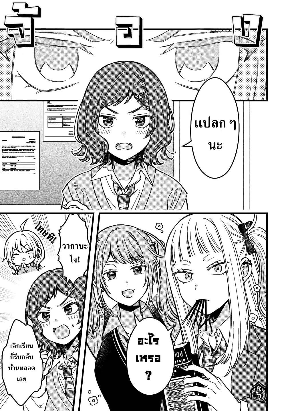 Manga-lc-com อ่านมังงะ อ่านการ์ตูน ออนไลน์ ฟรี Wakaba-chan wa Wakarasetai ตอนที่ 1 2 3 4 5 6 7 8 9 10 11 12 13 14 ฟรี ไม่มีโฆษณา Manga-lc - อ่าน มังงะ อ่าน การ์ตูน ออนไลน์ อ่านมังงะ ฟรี