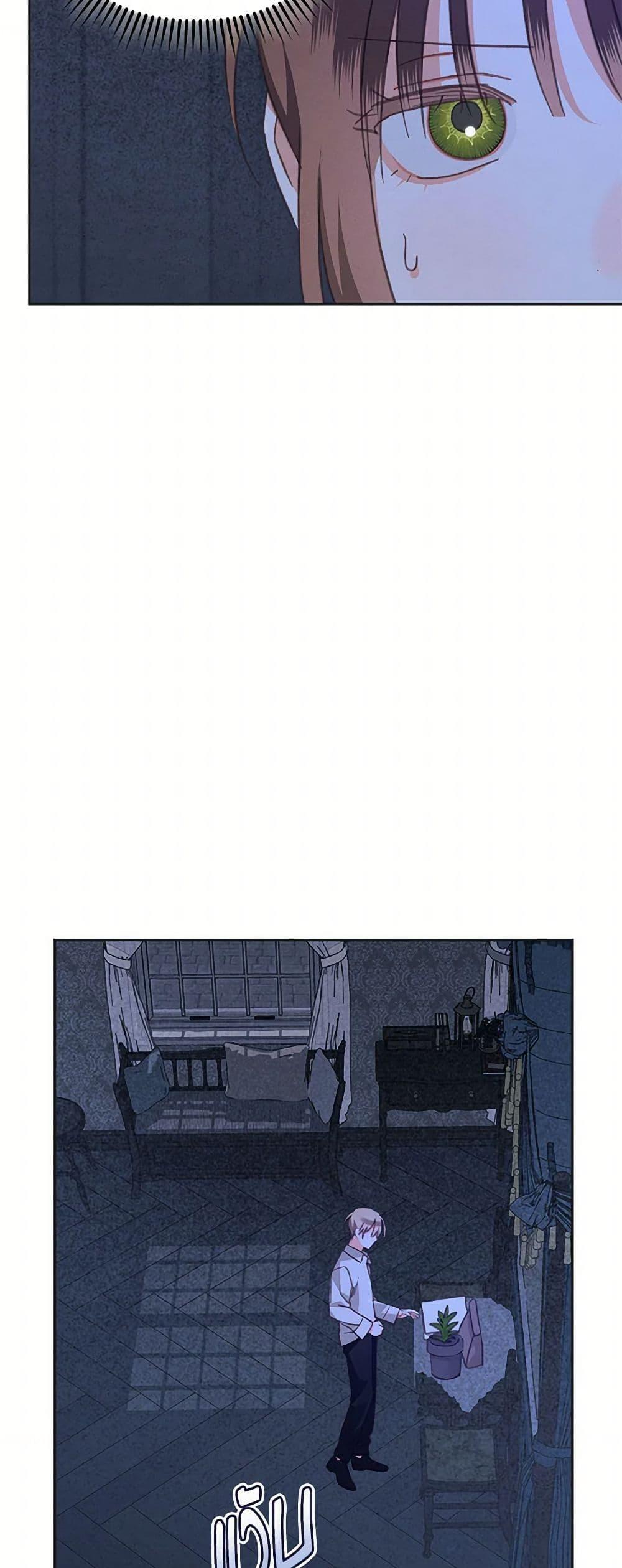 Manga-lc-com อ่านมังงะ อ่านการ์ตูน ออนไลน์ ฟรี How to Survive as a Maid in a Horror Game ตอนที่ 1 2 3 4 5 6 7 8 9 10 11 12 13 14 ฟรี ไม่มีโฆษณา Manga-lc - อ่าน มังงะ อ่าน การ์ตูน ออนไลน์ อ่านมังงะ ฟรี