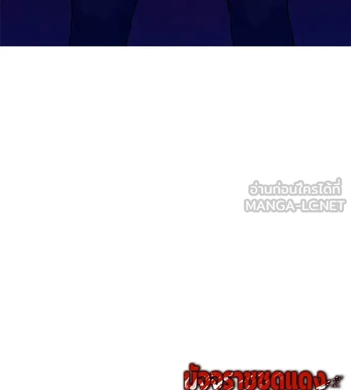 มัจจุราช ตอนที่ 10 รูปที่ 196