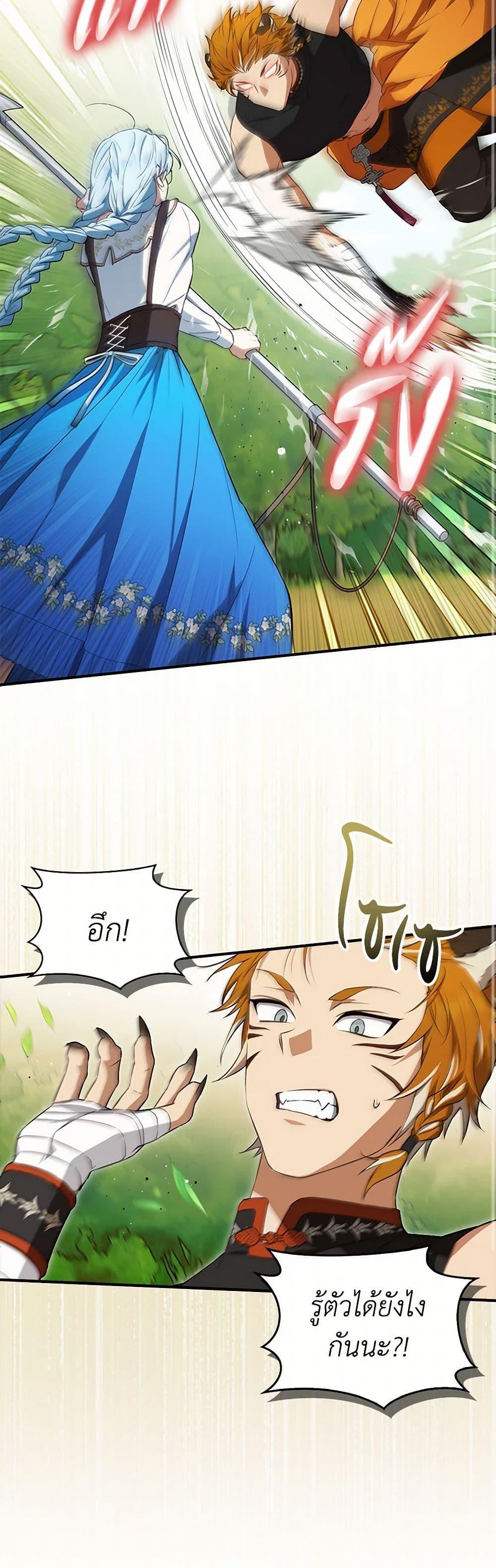 Manga-lc-com อ่านมังงะ อ่านการ์ตูน ออนไลน์ ฟรี The Countdown of My Death Is Spamming My Status Window ตอนที่ 1 2 3 4 5 6 7 8 9 10 11 12 13 14 ฟรี ไม่มีโฆษณา Manga-lc - อ่าน มังงะ อ่าน การ์ตูน ออนไลน์ อ่านมังงะ ฟรี