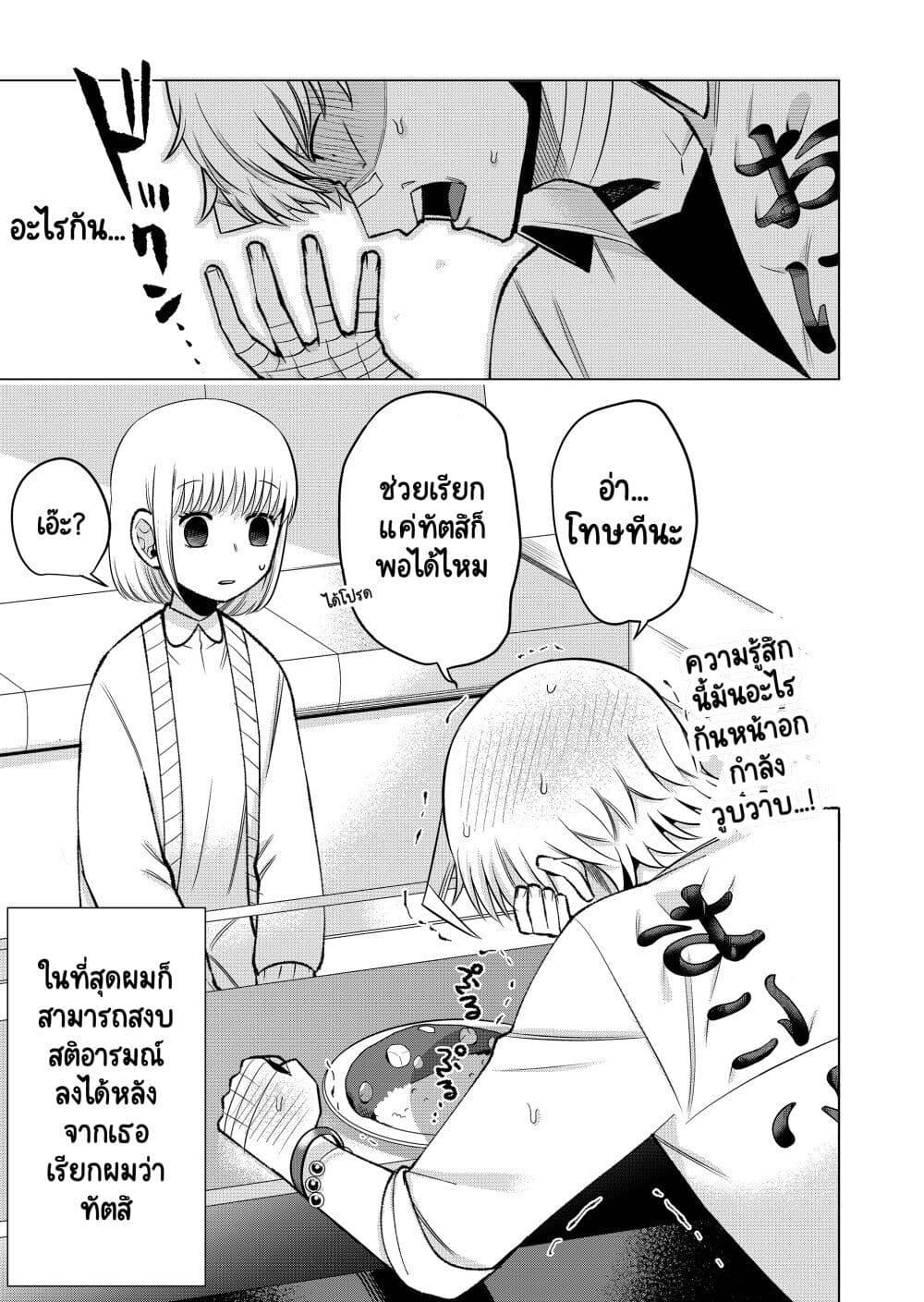 Manga-lc-com อ่านมังงะ อ่านการ์ตูน ออนไลน์ ฟรี Fui ni Arawareta Toshi no Hanareta Gimai no Hanashi ตอนที่ 1 2 3 4 5 6 7 8 9 10 11 12 13 14 ฟรี ไม่มีโฆษณา Manga-lc - อ่าน มังงะ อ่าน การ์ตูน ออนไลน์ อ่านมังงะ ฟรี