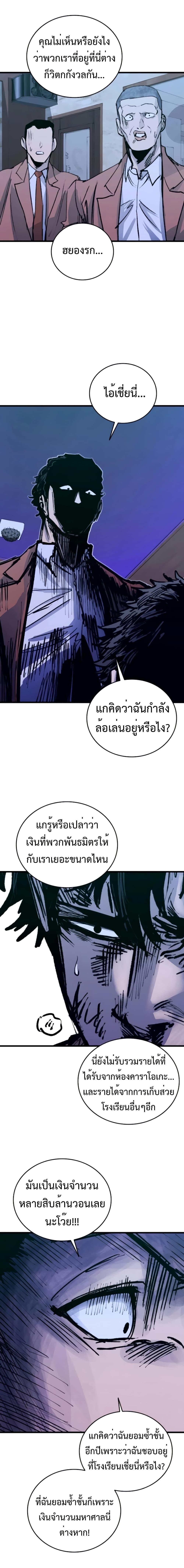 Manga-lc-com อ่านมังงะ อ่านการ์ตูน ออนไลน์ ฟรี High Class ตอนที่ 1 2 3 4 5 6 7 8 9 10 11 12 13 14 ฟรี ไม่มีโฆษณา Manga-lc - อ่าน มังงะ อ่าน การ์ตูน ออนไลน์ อ่านมังงะ ฟรี